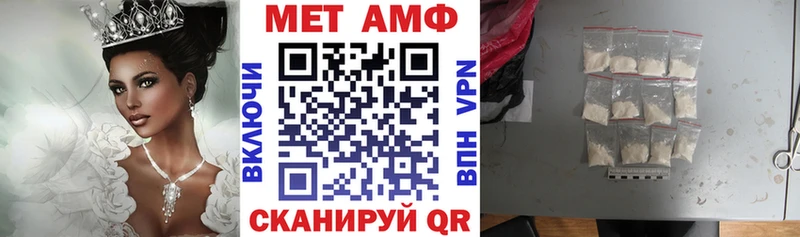 АМФЕТАМИН Розовый  kraken ССЫЛКА  Кисловодск 