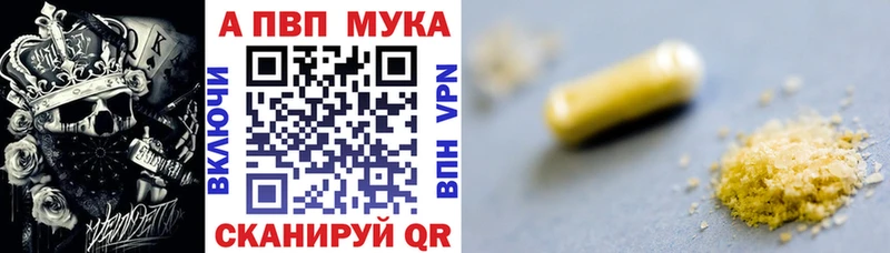 мега онион  где купить   Кисловодск  А ПВП кристаллы 