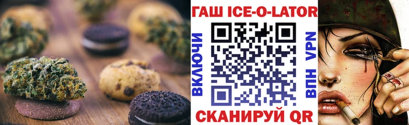 ссылка на мегу рабочий сайт  Кисловодск  Canna-Cookies марихуана  где можно купить  