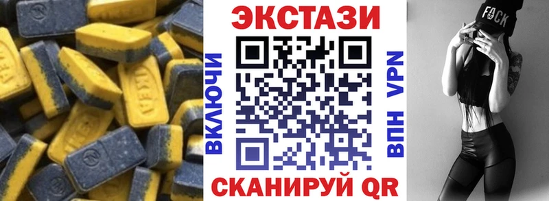 ЭКСТАЗИ Punisher  Кисловодск 