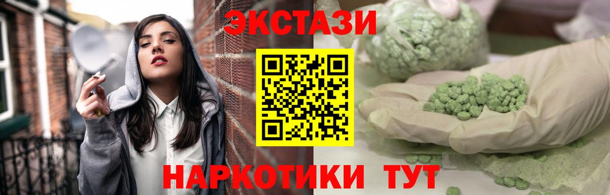 ЭКСТАЗИ бентли  купить наркоту  Вход с VPN  OMG вход  Экстази Philipp Plein  Кисловодск 