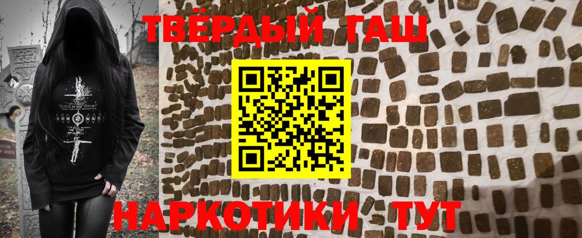 ГАШИШ Ice-O-Lator  ГАШИШ  Вход с VPN  Кисловодск  ГАШИШ хэш 