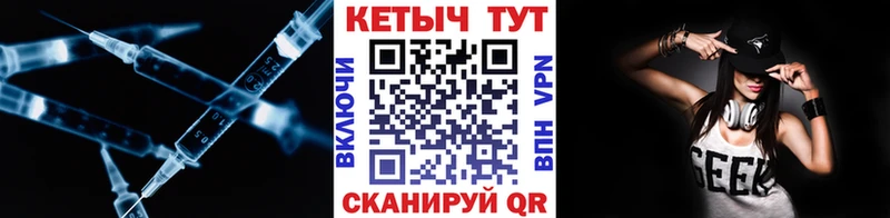Кетамин VHQ  Кисловодск 
