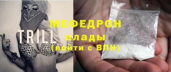 марихуана Гусиноозёрск