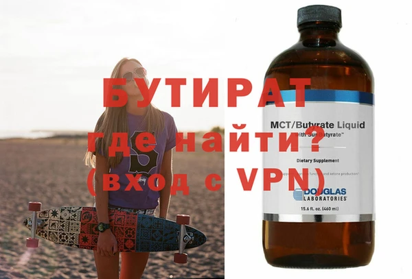 МДМА Гусев