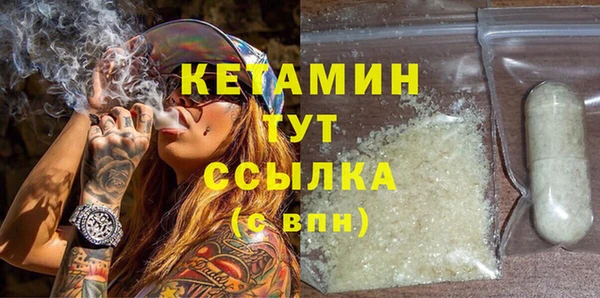 МДМА Гусев