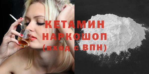 прущий лед Гусь-Хрустальный
