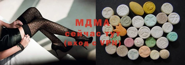 марихуана Гусиноозёрск
