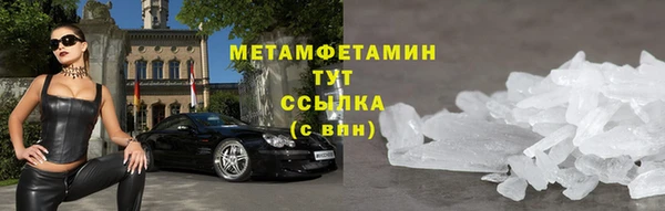марихуана Гусиноозёрск