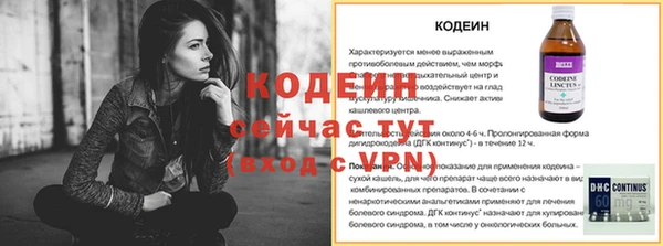 МДМА Гусев