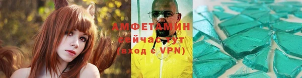 МДМА Гусев