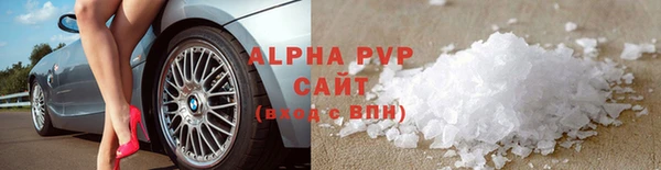 прущий лед Гусь-Хрустальный