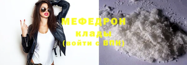 прущий лед Гусь-Хрустальный