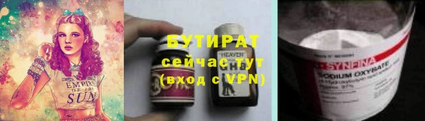 марихуана Гусиноозёрск