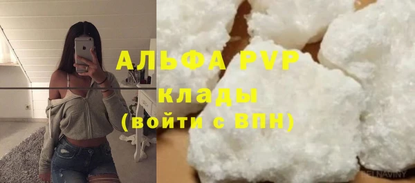 марихуана Гусиноозёрск