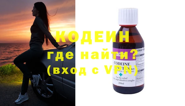 марихуана Гусиноозёрск