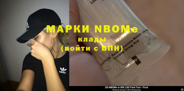МДМА Гусев