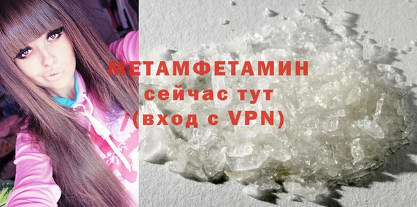 МДМА Гусев