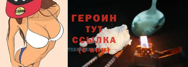 прущий лед Гусь-Хрустальный