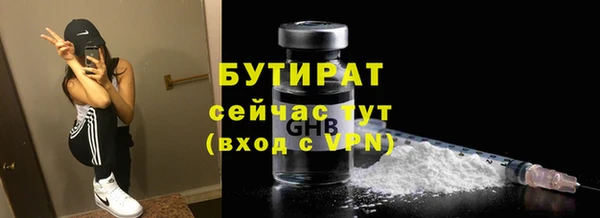 МДМА Гусев