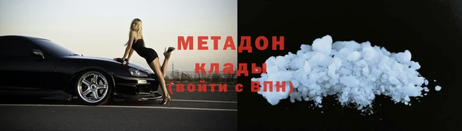 амфетамин Горняк