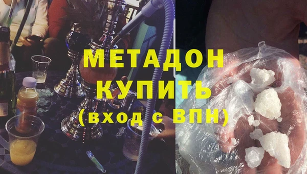 марихуана Гусиноозёрск