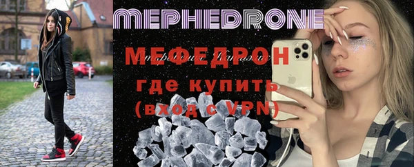 прущий лед Гусь-Хрустальный