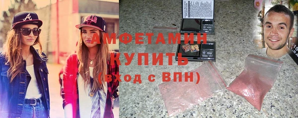 прущий лед Гусь-Хрустальный