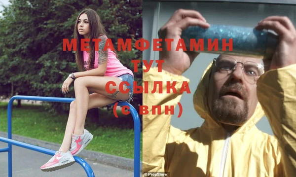 МДМА Гусев