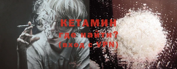МДМА Гусев