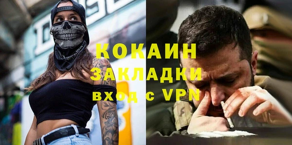 МДМА Гусев