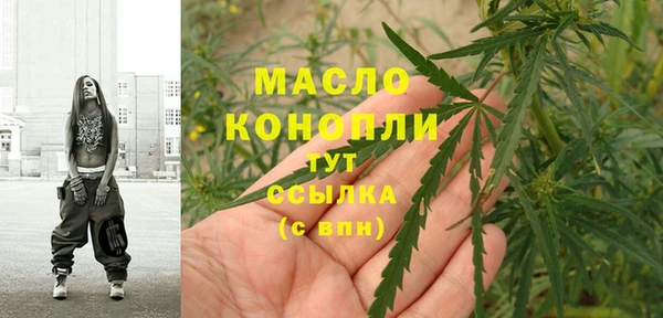 марихуана Гусиноозёрск