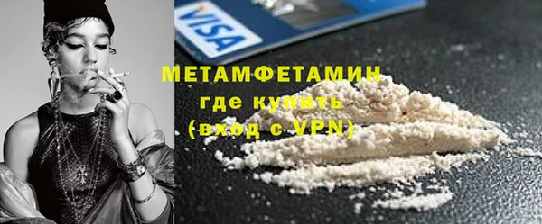 прущий лед Гусь-Хрустальный