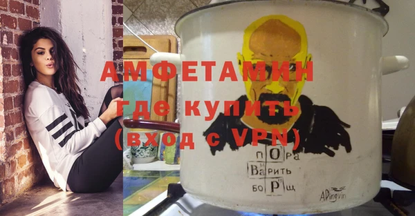 МДМА Гусев