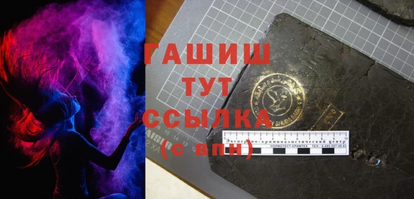 марихуана Гусиноозёрск
