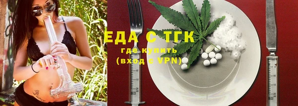 марихуана Гусиноозёрск