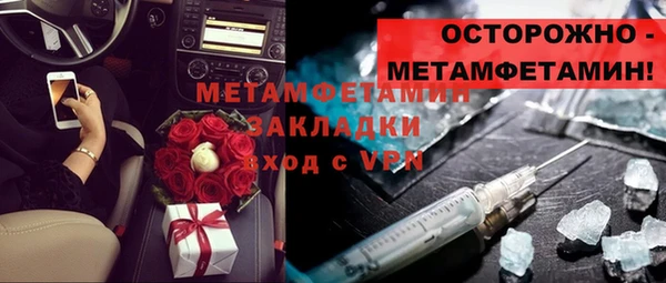 марихуана Гусиноозёрск