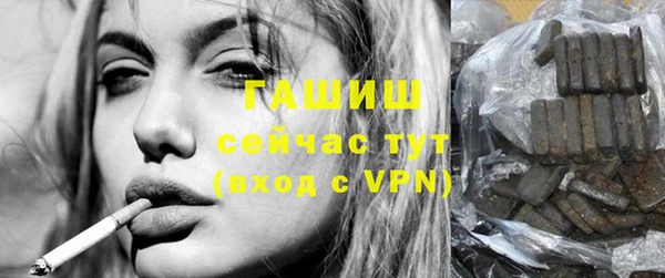 МДМА Гусев