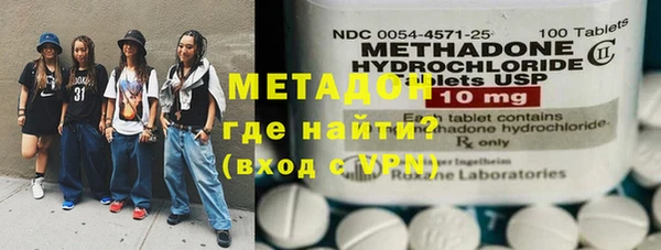 марихуана Гусиноозёрск
