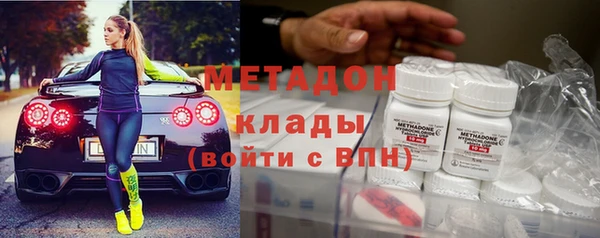 марихуана Гусиноозёрск