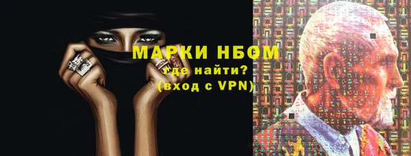 МДМА Гусев