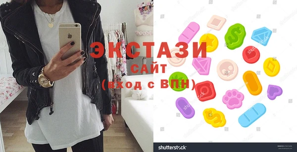 МДМА Гусев