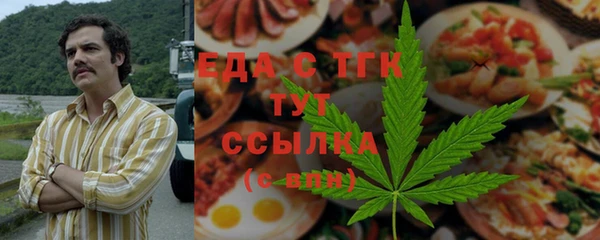 марихуана Гусиноозёрск