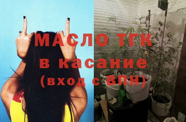 МДМА Гусев