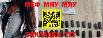 мет Кунгур