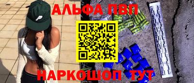 гашишное масло Кулебаки