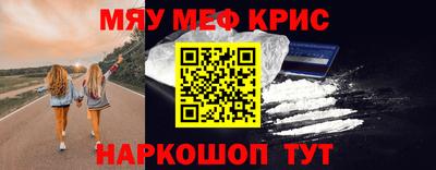 мет Кунгур