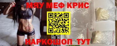 мет Кунгур