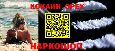гашишное масло Кулебаки