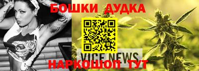 гашишное масло Кулебаки